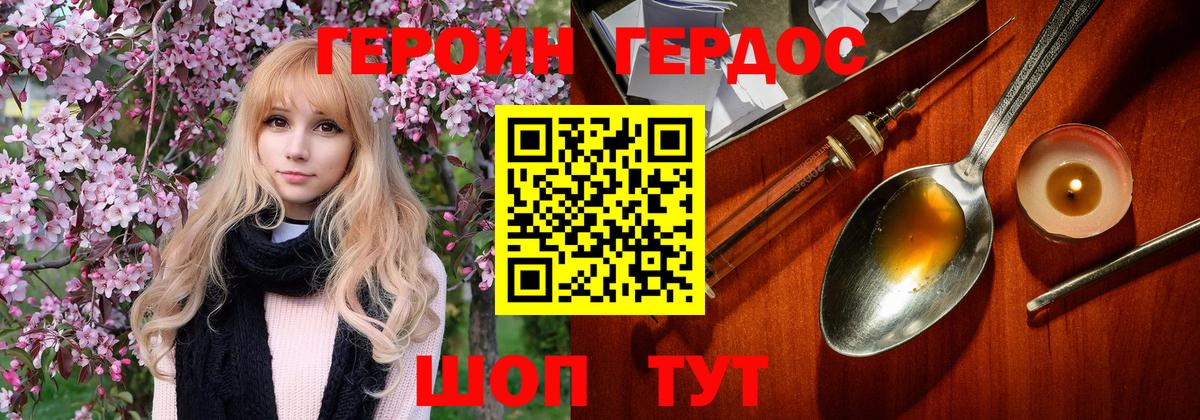 Котлас  Канабис  Метамфетамин  Мефедрон кристаллы  Гашиш  Вход с VPN  A-PVP СК   Гашиш 