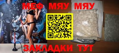 герыч Краснодар