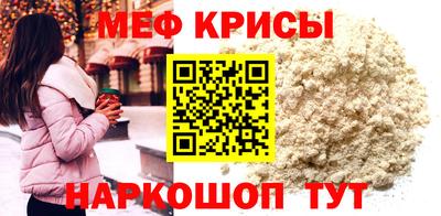 герыч Краснодар