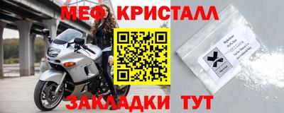 прущие грибы Краснокаменск