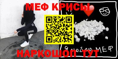 прущие грибы Краснокаменск