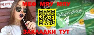 прущие грибы Краснокаменск