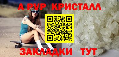 прущие грибы Краснокаменск