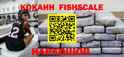 прущие грибы Краснокаменск