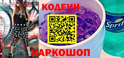 прущие грибы Краснокаменск