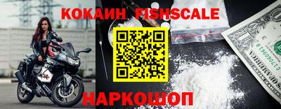 прущие грибы Краснокаменск
