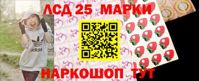 прущие грибы Краснокаменск