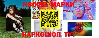 прущие грибы Краснокаменск