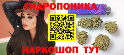 герыч Краснодар
