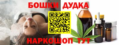 прущие грибы Краснокаменск