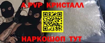 СК Краснознаменск