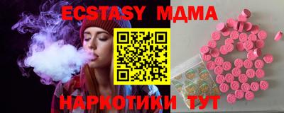 прущие грибы Краснокаменск