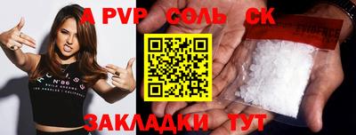 СК Краснознаменск