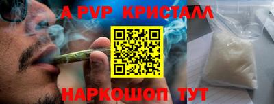 герыч Краснодар