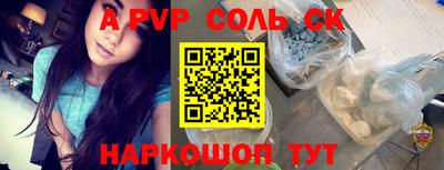 СК Краснознаменск