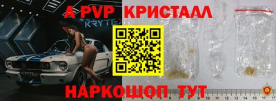 герыч Краснодар