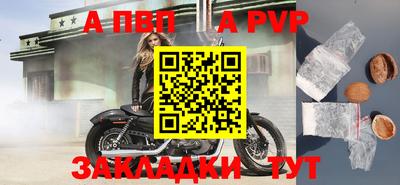 прущие грибы Краснокаменск