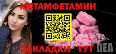 прущие грибы Краснокаменск