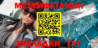 прущие грибы Краснокаменск