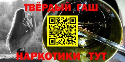 прущие грибы Краснокаменск