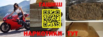герыч Краснодар