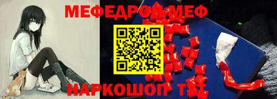 герыч Краснодар