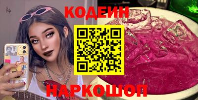 герыч Краснодар
