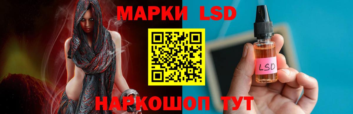 Котлас  LSD-25 экстази ecstasy  LSD-25 экстази ecstasy  Вход с VPN 