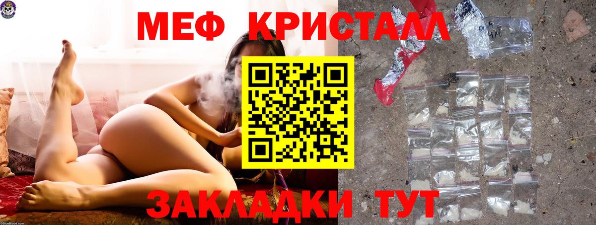 МЕФ Котлас