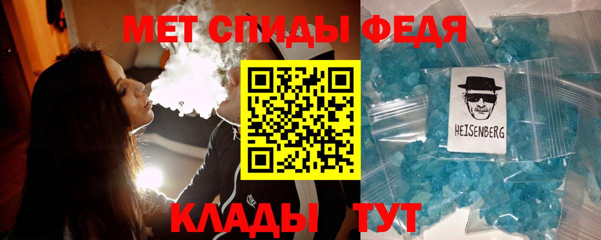 МЕТАМФЕТАМИН  МЕТАМФЕТАМИН винт  Вход с VPN  Котлас 